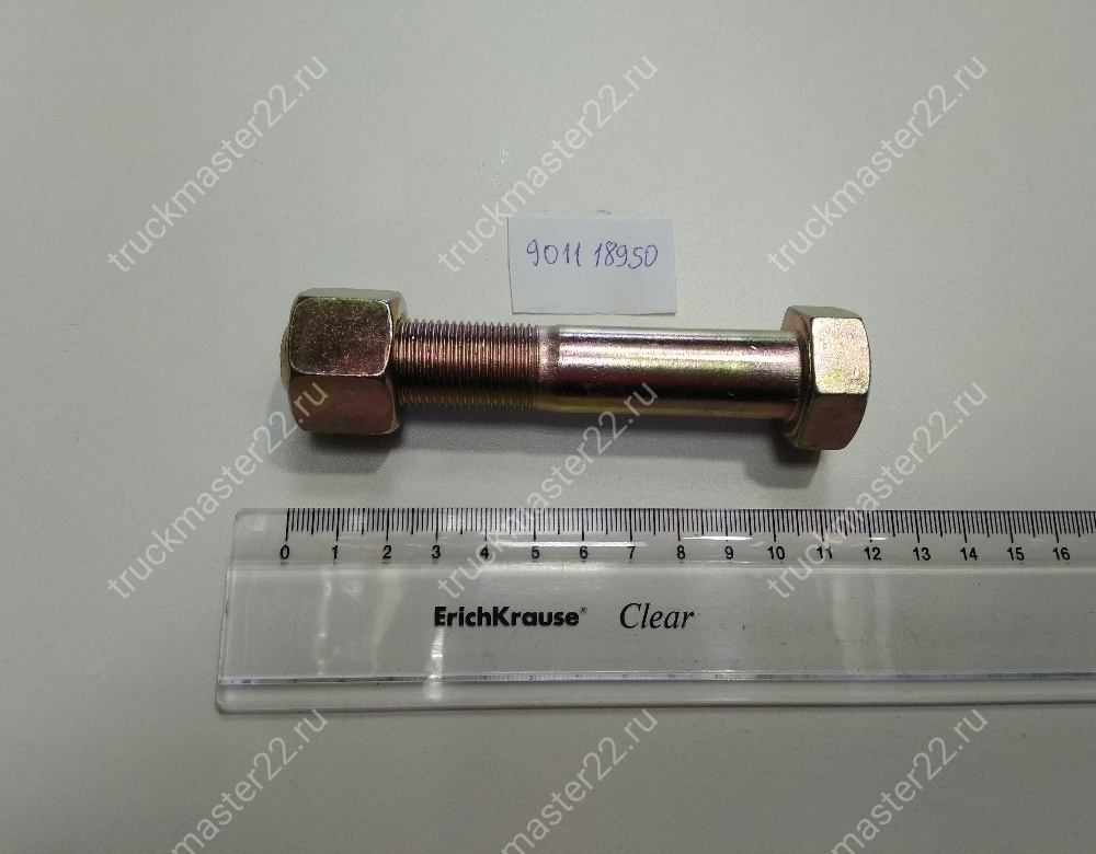 901118950 Болт крепления реактивной тяги 18*100 короткий