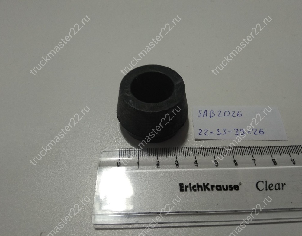 SAB2026 Втулка амортизатора 22*3339*26