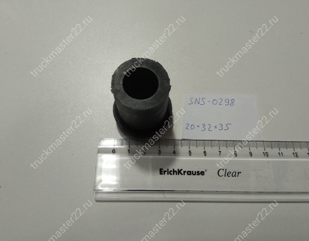 SNS0298 /D0298 Втулка рессоры 20*32*3544
