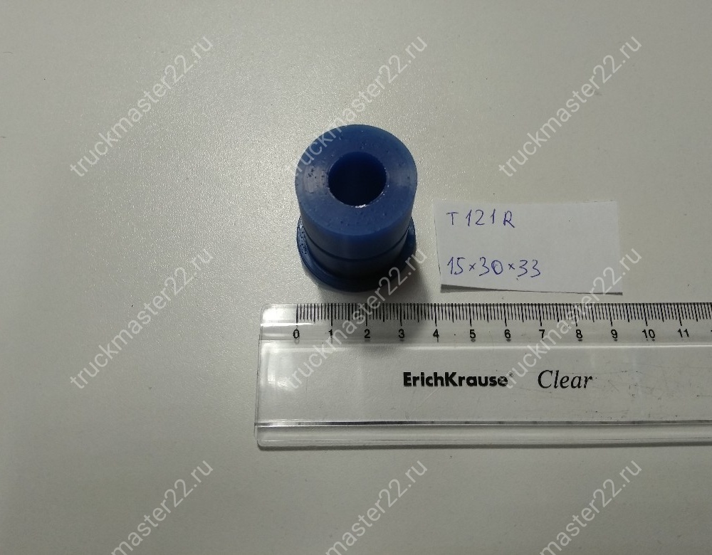 T121R Втулка рессоры 13*30*33