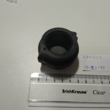 B6CP0507 /B06CP0507 Втулка пер. стабилизатора 29*52*35