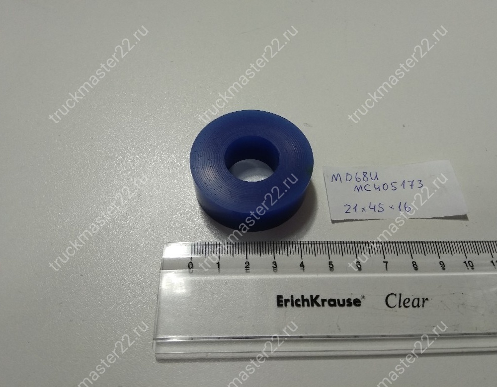 M068U65 Втулка стабилизатора 21*45*16