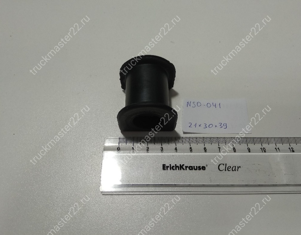 NSO041 Втулка стабилизатора 21*30*39