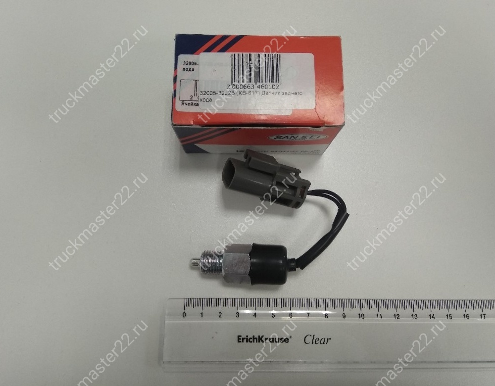 3200532J2B /KB617 Датчик заднего хода /лягушка