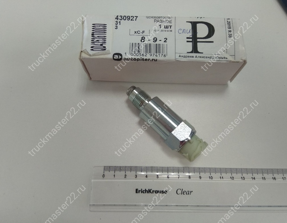 QD43536T00030 Датчик скорости